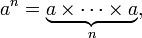 a ^ n = \ {a underbrace \ épocas \ cdots \ veces al} _n,