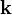 \ Mathbf {k}
