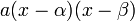 a (x - \ alpha) (x - \ beta) \