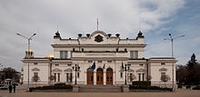 El edificio de la Asamblea Nacional de Sofía