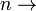 n \ rightarrow