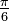 \ Frac {\ pi} {6}