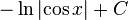 - \ En \ left | \ cos x \ right | + C