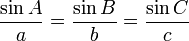 \ Frac {\ sin A} {a} = \ frac {\ péché B} {b} = \ frac {\ péché C} {c}