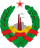 Armoiries de la République socialiste de Bosnie-Herzegovina.svg