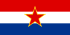 Drapeau de SR Croatia.svg