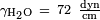 \ Scriptstyle \ gamma_ \ mathrm {H_2O} \ = \ 72 \ \ mathrm {\ frac {} {dyn cm}}