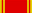 Ordre de Lénine