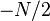 -N / 2