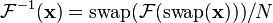\ Mathcal {F} ^ {- 1} (\ mathbf {x}) = \ {textrm échange} (\ mathcal {F} (\ {textrm échange} (\ mathbf {x}))) / N