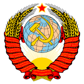 Blason de l'Union.svg soviétique