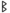 Runic lettre berkanan.png