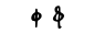 Grecque minuscule Phi.svg