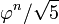 \ Varphi ^ n / \ sqrt5