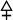 Symbole variante de Pallas