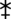 Autre symbole de Juno