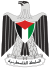 Autorité nationale palestinienne COA.svg