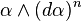 \ Alpha \ wedge (d \ alpha) ^ n