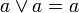 un \ lor a = a