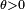 \ Scriptstyle \ theta> 0