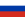 Drapeau de Russia.svg