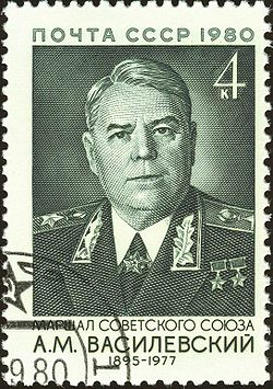 Marechal da URSS 1980 CPA 5117.jpg