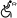 Basquete cadeira de rodas - pictogram.svg Paraolímpico