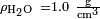 \ Scriptstyle \ rho_ \ mathrm {H_2O} \ = 1,0 \ \ mathrm {\ frac {} {g cm ^ 3}}