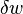 \ W delta