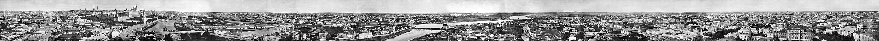 A vista panorâmica de Moscou em 1867.