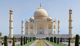 Vista do sul do Taj Mahal.