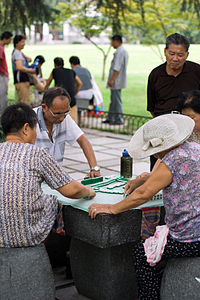Mahjong em Hangzhou.jpg