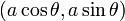 (A \ cos \ theta, um \ sin \ theta) \,