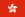 Bandeira de Hong Kong.svg