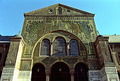 Mesquita dos Omíadas fachada