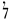 Grega Koppa lamedh-shaped.svg