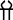 Antigo símbolo de Vesta