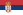Sérvia