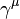 \ Gamma ^ \ mu