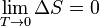 \ Lim_ {T \ to 0} \ Delta S = 0