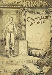 Atenas 1896 relatório cover.jpg