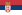 Sérvia