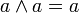 a \ terra a = a